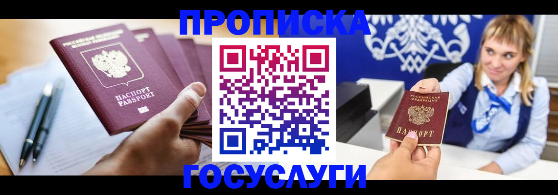 форма 3 в Гае